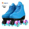 EACH New Arrival Custom Skate Shoes Quad Unisex Rental Roller Skates 4 Wheel Skating Shoes for Men Women Adults
