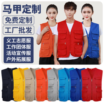 Multi-pocket V-neck overalls waistcoat customized volunteer vest printing travel photography advertising tooling logo