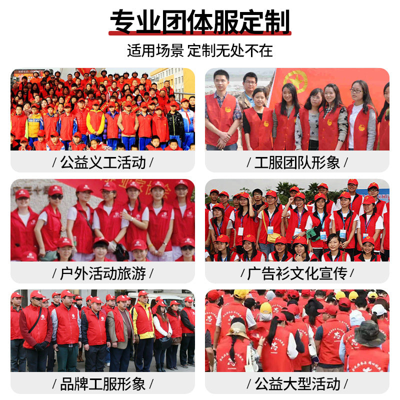 Multi-pocket V-neck overalls waistcoat customized volunteer vest printing travel photography advertising tooling logo