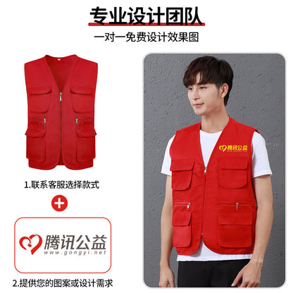 Multi-pocket V-neck overalls waistcoat customized volunteer vest printing travel photography advertising tooling logo